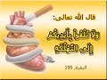 راب عربي عن أضرار التدخين _يصاحبه عرض صور من إخراج المرستك دائما