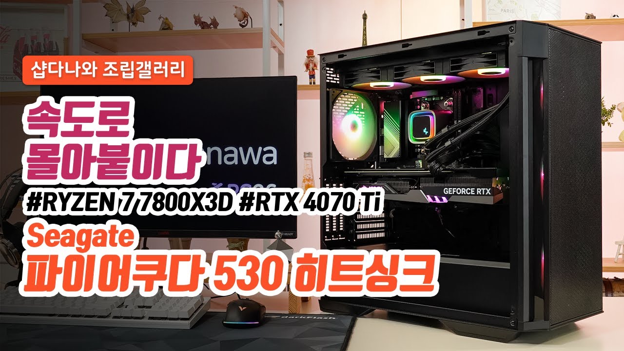 조립PC