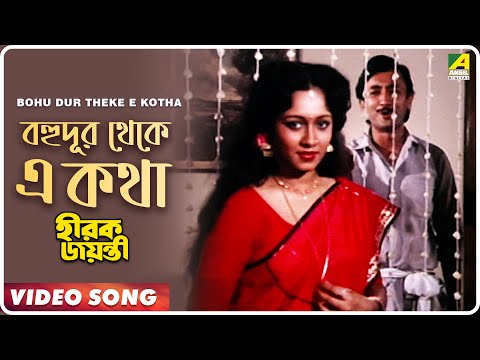 Kuheli bengali songs download