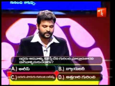 Bhale Kutumbam, A Family Game Show, Prabhakar BhaleKutumbam, Telugu, Tone ToneTV, TeluguOne TeluguOneTV, LocalTV MaaTV ETV, MaaMusic ToneMusic, TV5News ETV2News, FreeNews Channels, OnlineTeluguTVs, OnlineTVChannels, Onlinemovies, Downloadmoives Freemovies, TollywoodMovies, HollywoodMovies