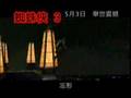  - MovieZen Video
