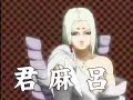 Narutimate Hero 3 trailer Narutimate Hero 3 trailer
