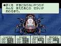 MOTHER3 - Pokey