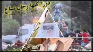 اسرى قرية الطبقة ودورا 14/2/2017