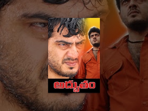 Tollywood Movies - Watch Aata Aarambam Ajith's Adbutham Movie Starring : Ajith, Shalini, Raghuvaran Director : Charan Producer : V. Satyanarayana, V. Sudhirkumar and V. Sumanth...