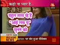 Bigg Boss 2 