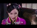 情定三生 第17集 Qing Ding San Sheng Ep17