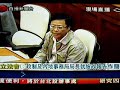 http://hk.youtube.com/watch?v=C73MhRbg7NU 何秀蘭議員警告