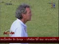 BEC v Nakhon Pathom (Thai league)