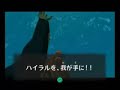 ゼルダの伝説