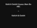Keiichi Ooishi Uwasa Jiken Bo ABC- Keiichi & Ooishi