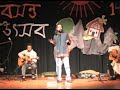 Babu - Khapa toi Babu - Khapa toi