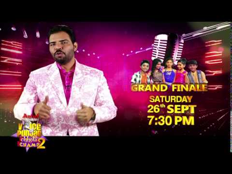 Kanth Kaler | Voice Of Punjab Chhota Champ 2 Grand Finale Event | On 26th Sept. 7:30pm | PTC Punjabi