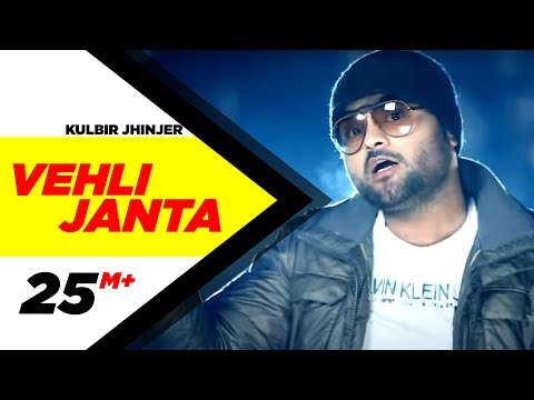 Vehli Janta | Kulbir Jhinjer | Full HD | Brand New | Punjabi Songs | Speed Records