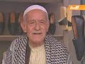 باب الحارة الجزء الثاني الحلقة 16 جزء 2 LiveArabictv.net