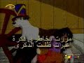 دروب ريميالبنت