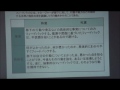 Click here to watch this video 看護師職場雰囲気部下水戸