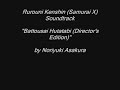 Rurouni Kenshin (Samurai X) Soundtrack 9 Rurouni Kenshin (Samurai X) Soundtrack 9