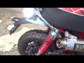 ホンダ モンキー125 MONKEY 125 2022年モデル ヨシムラフルエキ