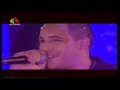 ABDOU DERIASSA ET NADA RAYHANE