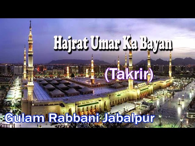 Results including keyword taqreer