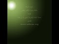 المقرئ اليمني فارس عبّاد يتلو كتاب الله - ختمة كاملة إن شاء الله - للتحميل مجانا