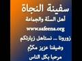 Fares Abbaad Koran Recitation - المقريء اليمني فارس عبّاد