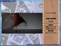 ハイスピードカメラによるスローモーション映像集『未体験映像の世界』PV　第九弾