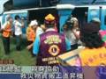 江總監帶領獅友們參與賑災