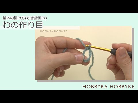 小鳥さんの作り方①/かぎ針編み/あみぐるみ/crochet - YouTube