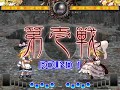 Hisoutensoku - Bullet Action the 6th X-16: KamiG (Marisa) vs dar (Yukari)