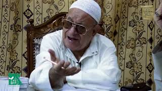 الكليات الخمس الفصل المقسم 