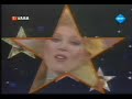 Intro van de SterrenShow