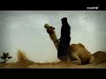 Los Misterios de Tassili (1/4) HD