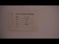 傾聽 謝淑娟 牛馬頭畫會 古玩古董 Arts104 玉而富