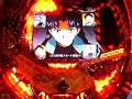 エヴァ使徒、再び　新機能『確定フラッシュ』