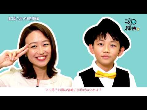 郡山市おすすめ動画