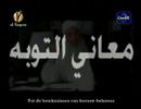 berouw WWW.AL-YAQEEN.COM