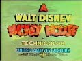 Donald Duck&Mickey Mouse - Magician Mickey (1937)