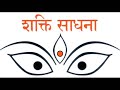 Sri Lalita Sahasranamam -- Dhyanam