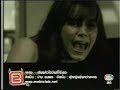 Chompoo Araya: MV เสียงหัวใจวันไร้เธอ