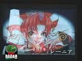 TGS Grandia 2 trailer (dipswitches.blogspot.com)
