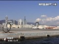 神戸港・海上アート展 塚脇淳