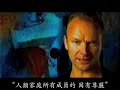 為什麼還在沈默? Why Are We Silent