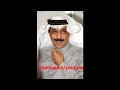 عبدالله الرويشد-مكس جلسات