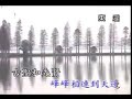 中华民国颂－原始主唱人费玉清