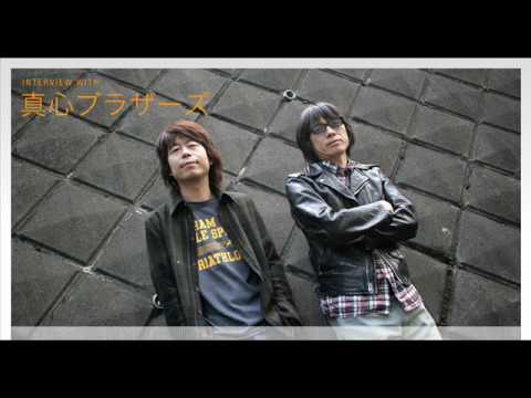 真心ブラザーズ マイ・バック・ページ