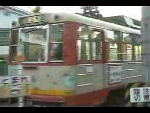 路面電車 道後温泉