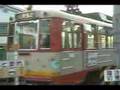 路面電車 道後温泉