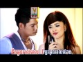 Merl មើល - Aok Sokun Kanha